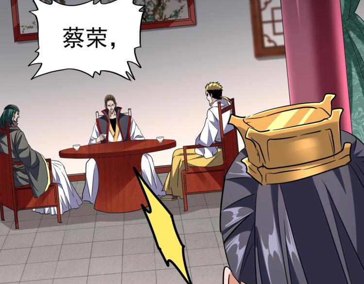 第223话 计谋拉开！81