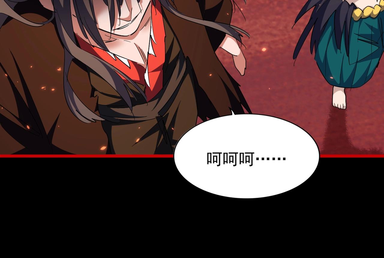 第285话 外挂越发离谱63
