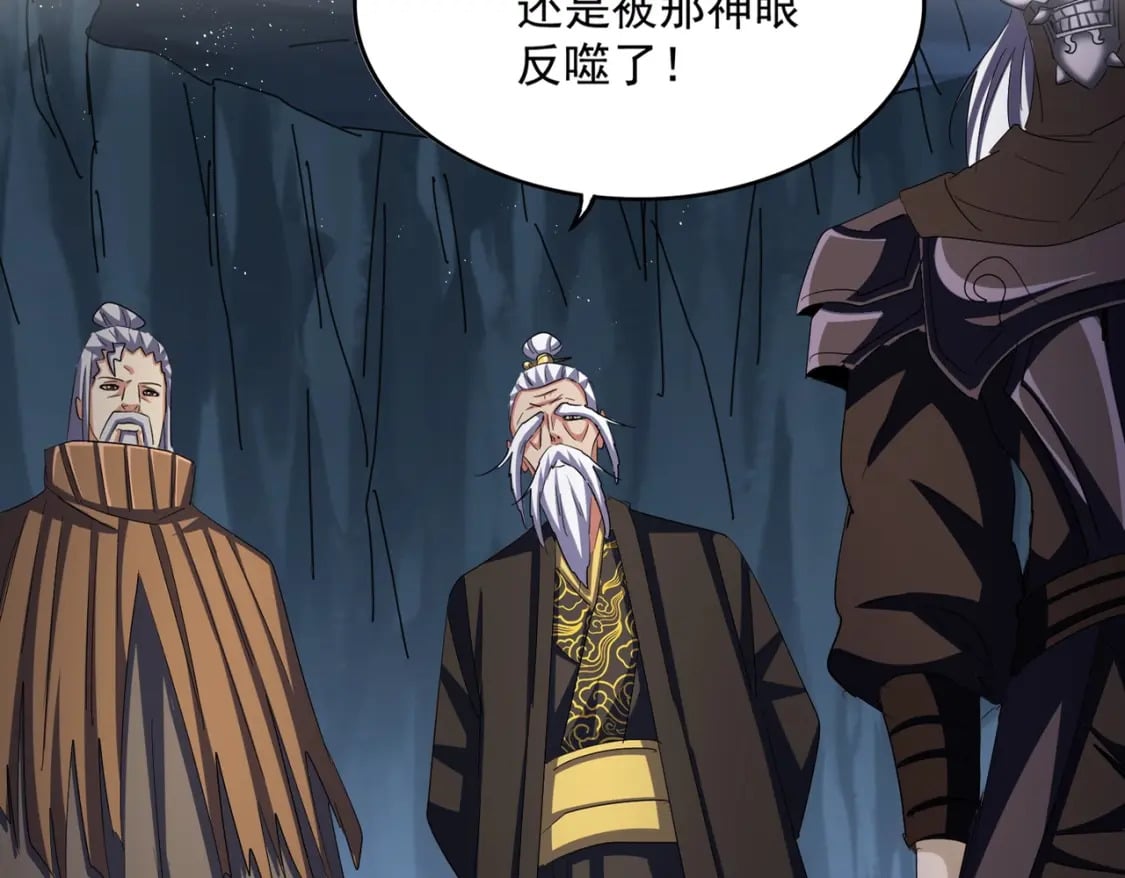 第412话 招蜂引蝶8