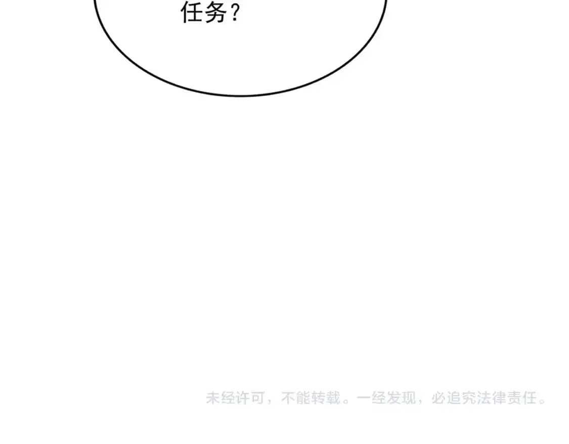 第451话 挖坟掘墓118