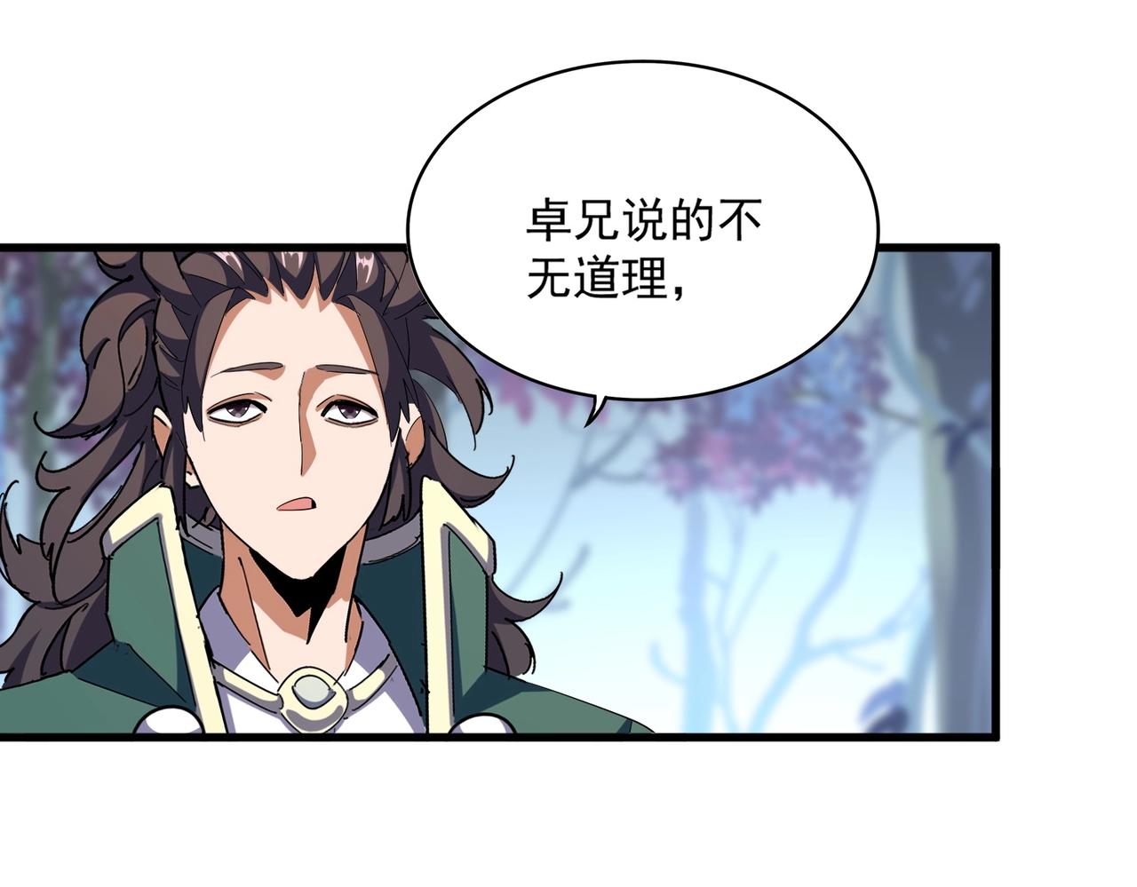 第342话 都走吧61
