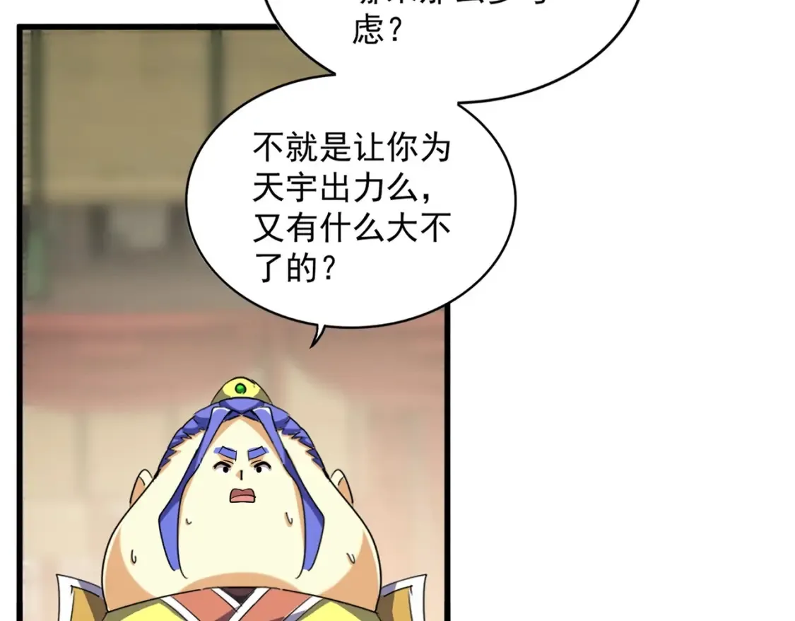 第390话 微操达人60