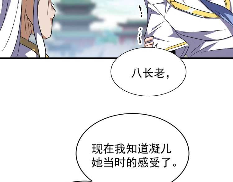 第140话 对上了43