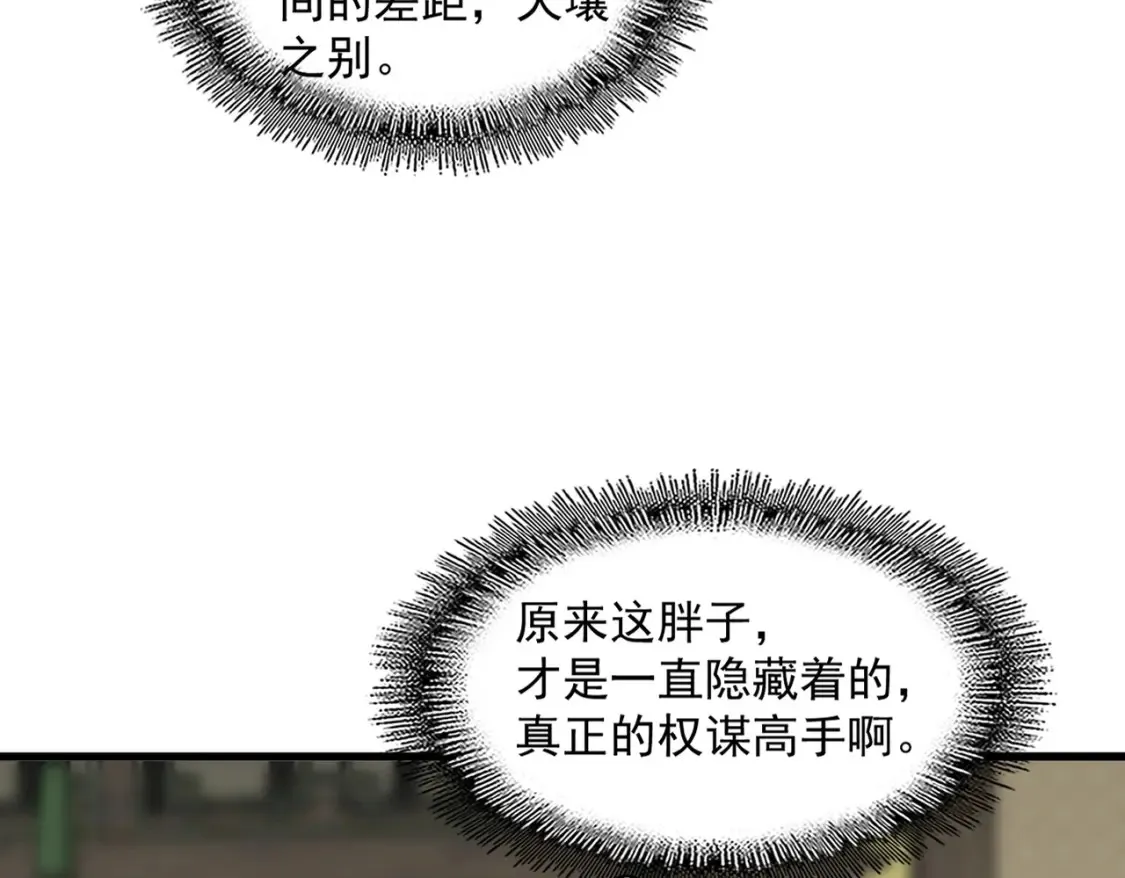第390话 微操达人64
