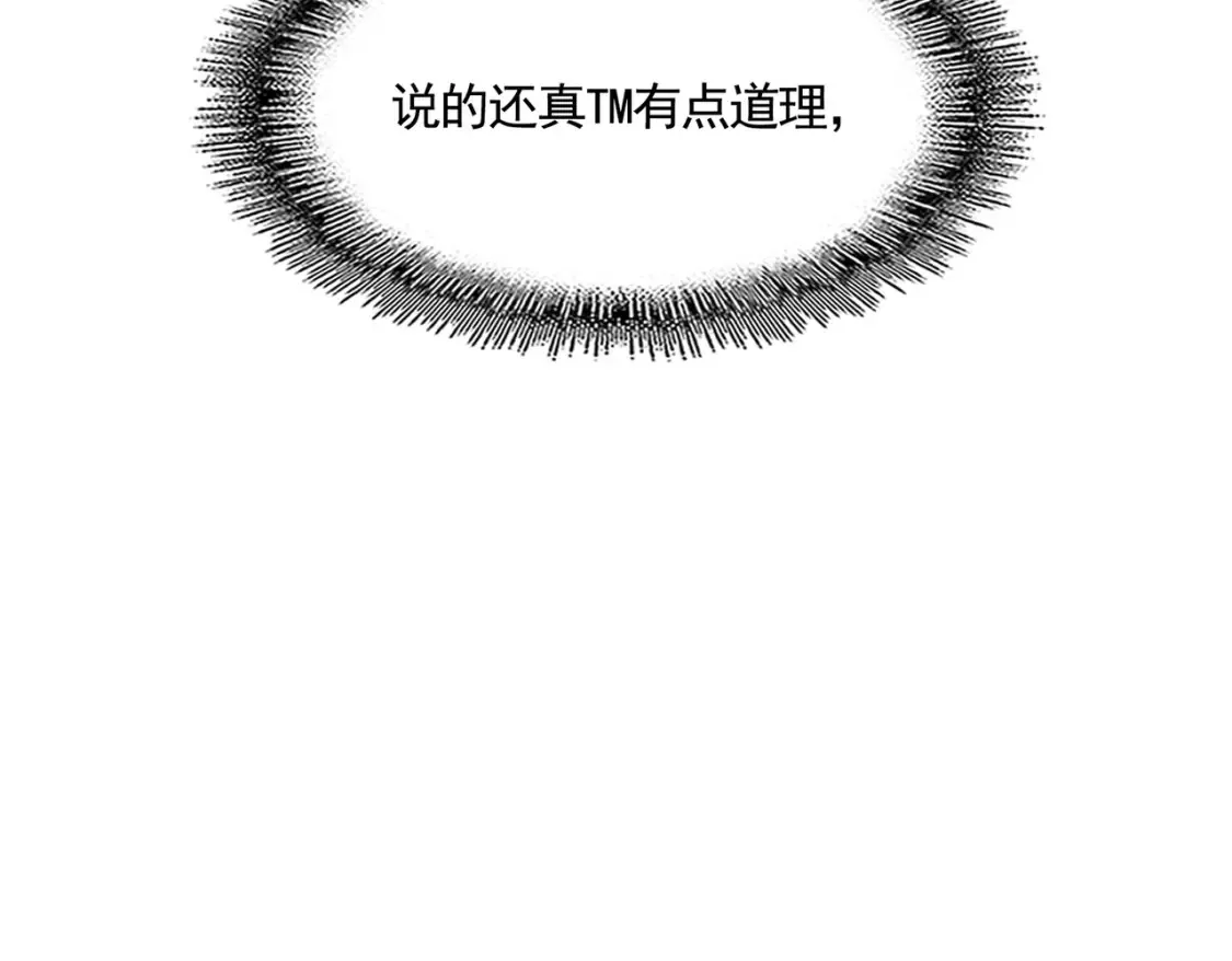 第389话 争锋7