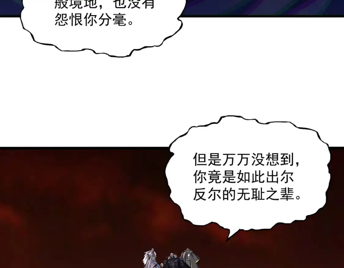 第482话 趁我不在骗孩子是吧？14