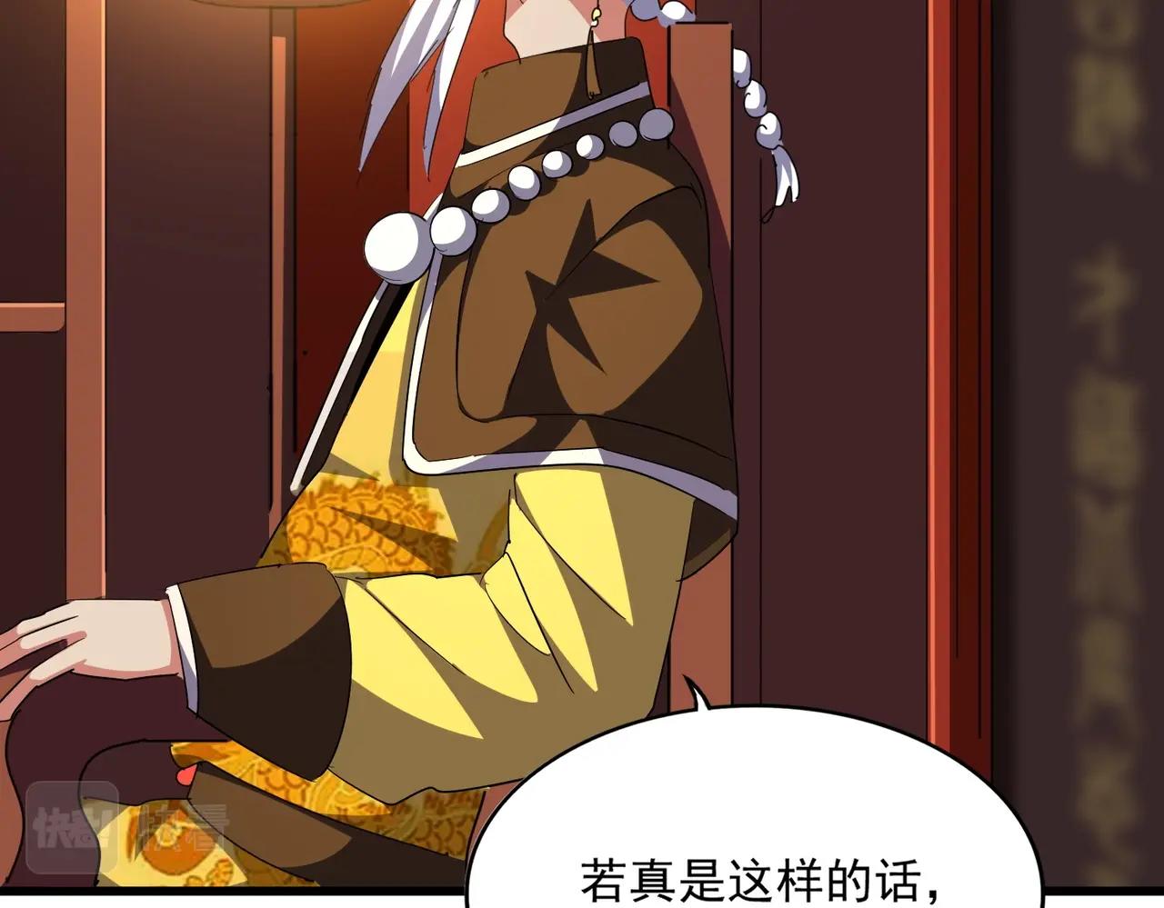 第288话 七龙之首116