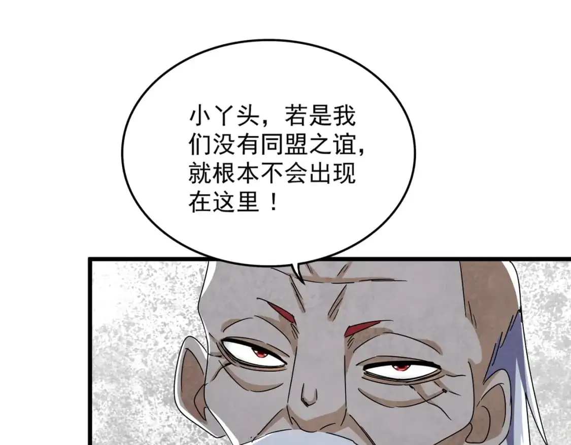 第463话 归心33