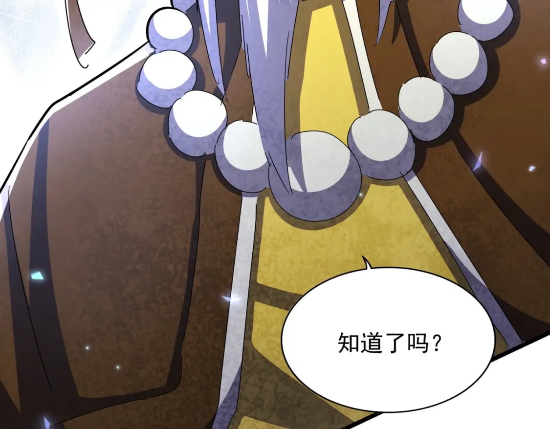第429话 送礼环节108