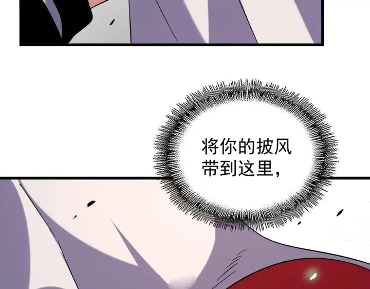 第185话 魔王！41