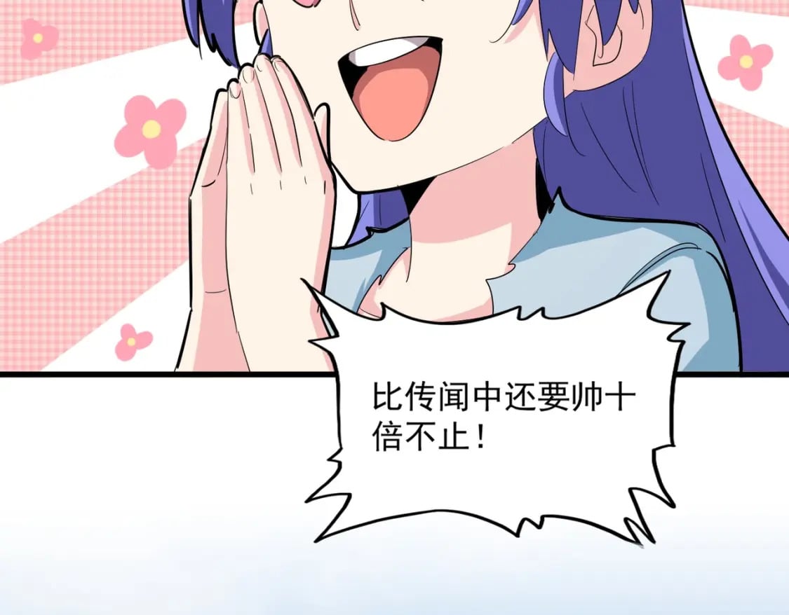 第382话 偷心的贼人！106