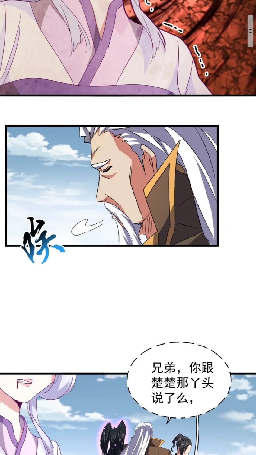 第155话 剑拔弩张！47