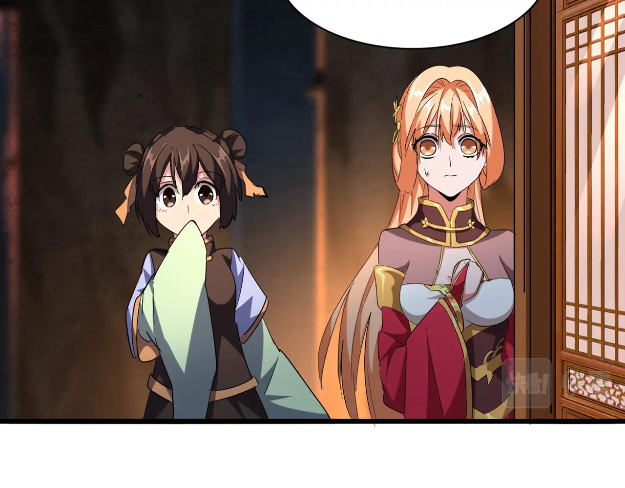第230话 谁是家主！7