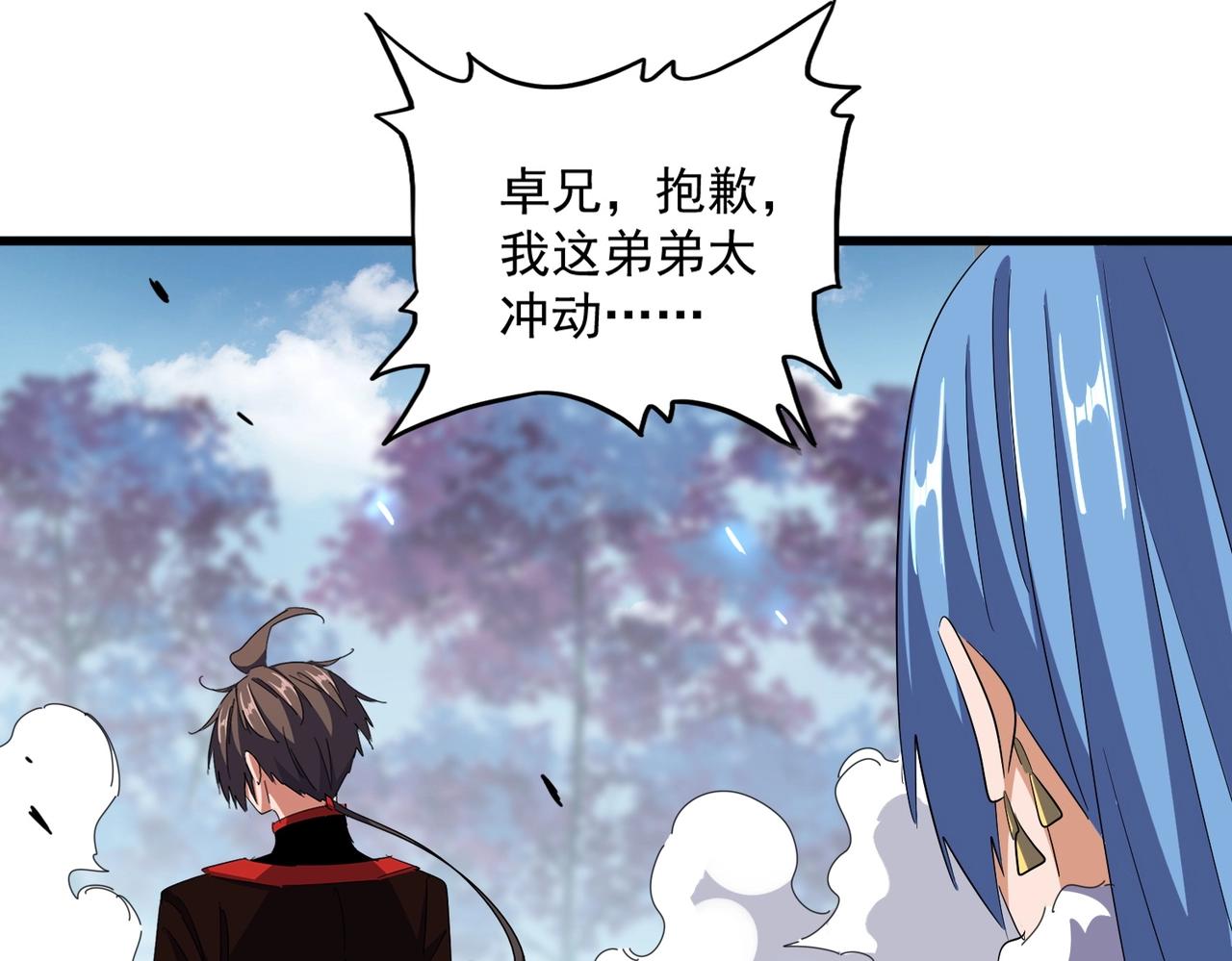 第342话 都走吧87