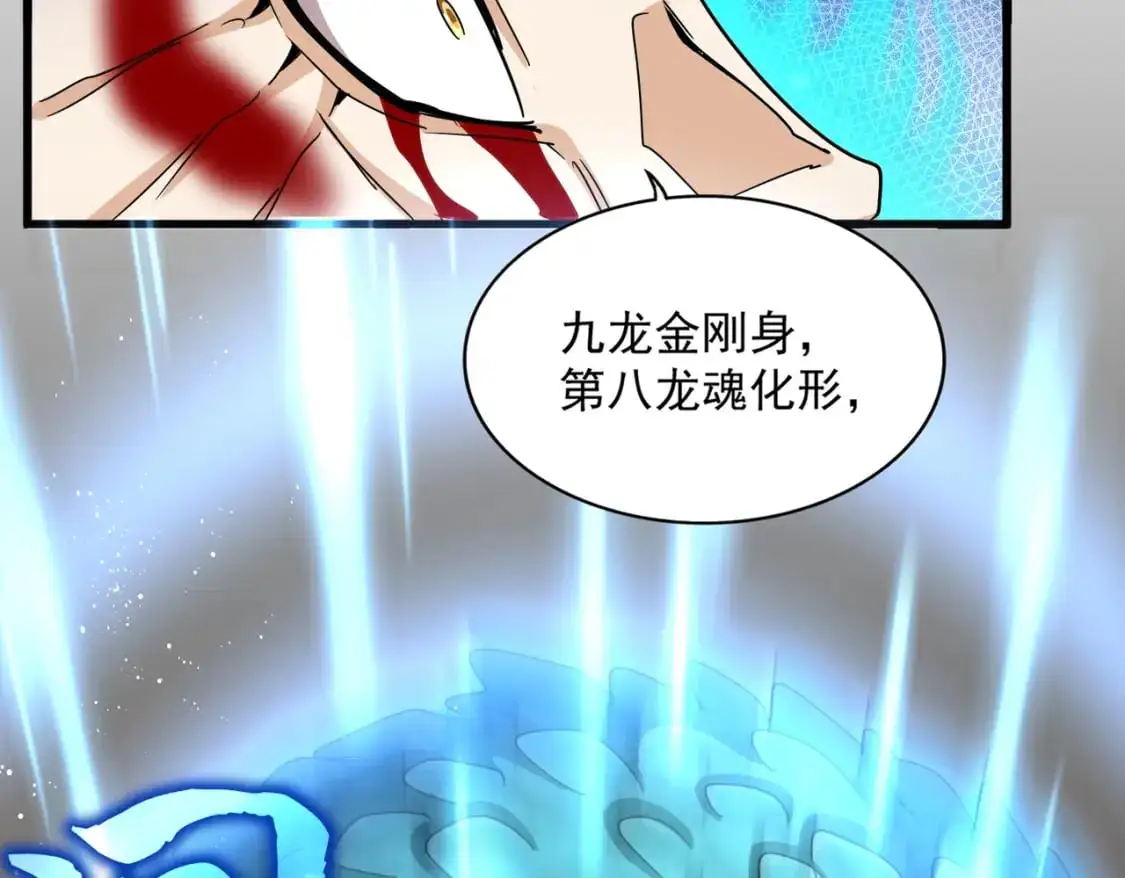 第475话 又能打又能奶是吧42
