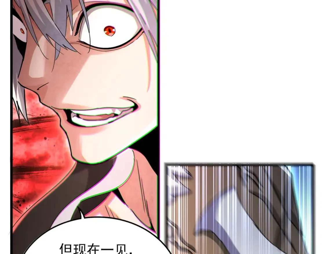 第505话 挑衅92
