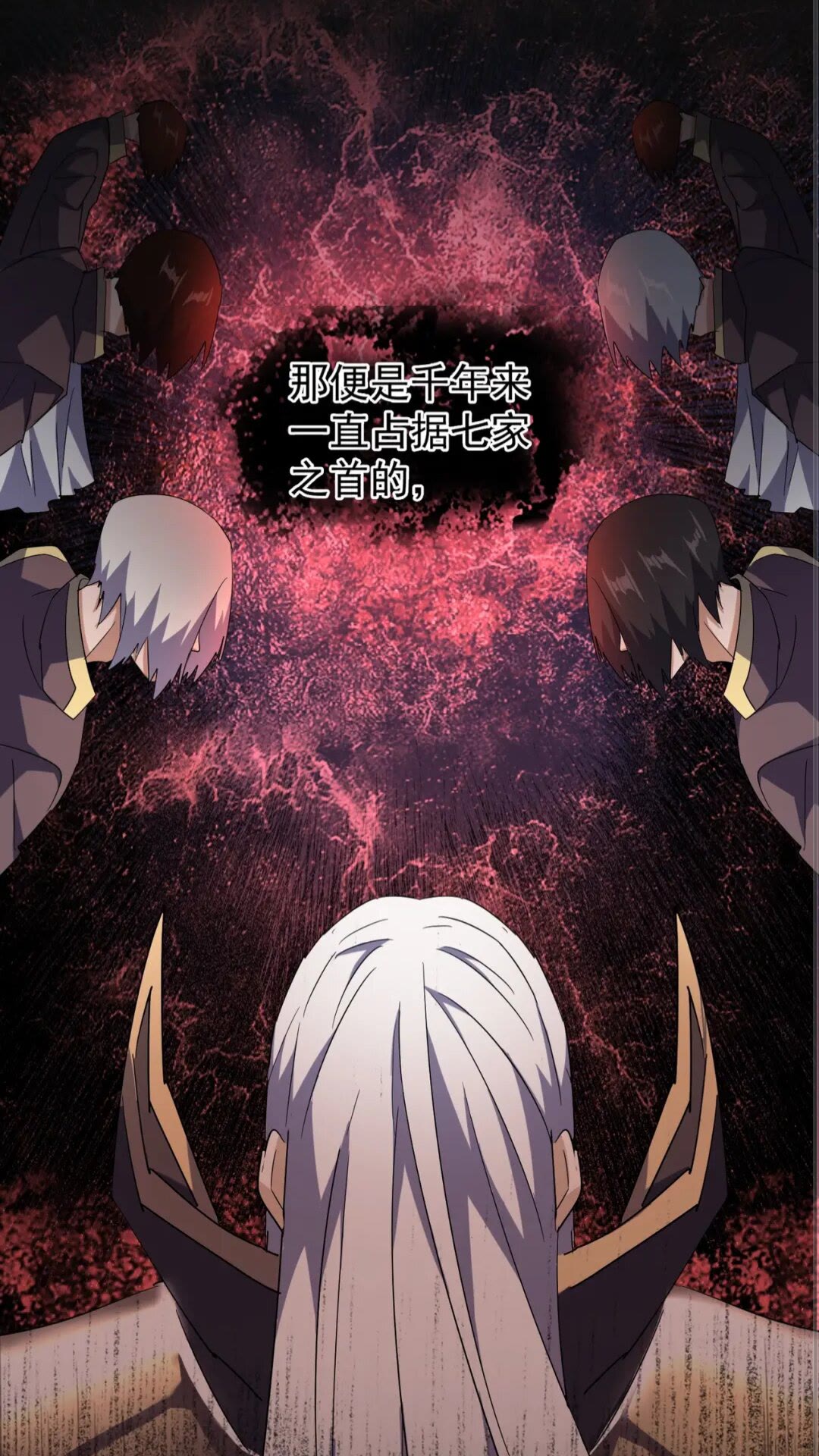 第138话 帝王门23