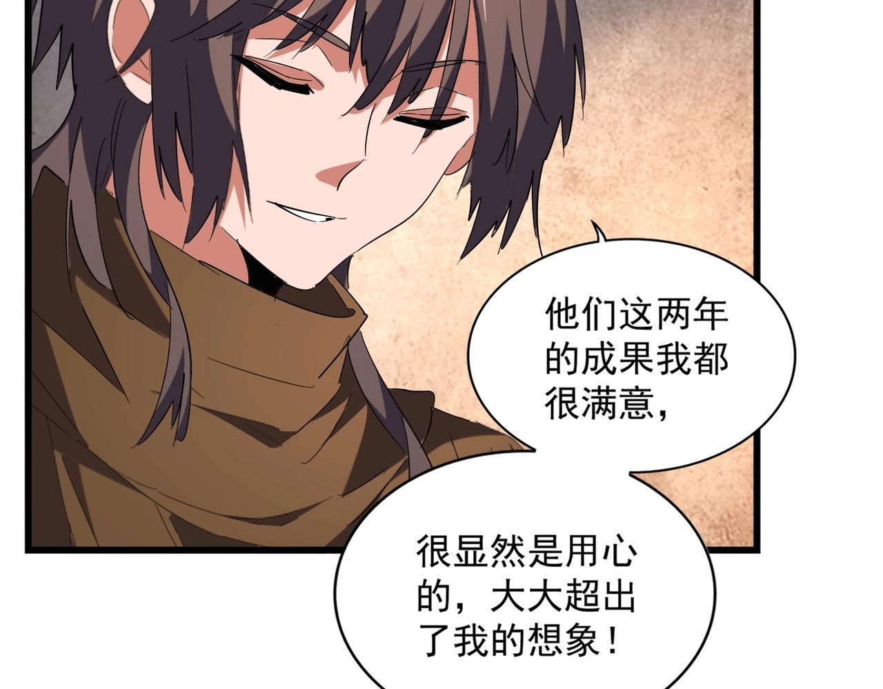 第230话 谁是家主！65
