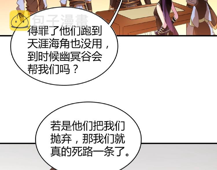 第17话 拷问??7