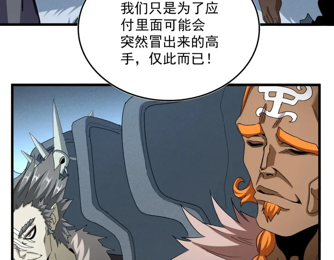 第512话 一个天玄12