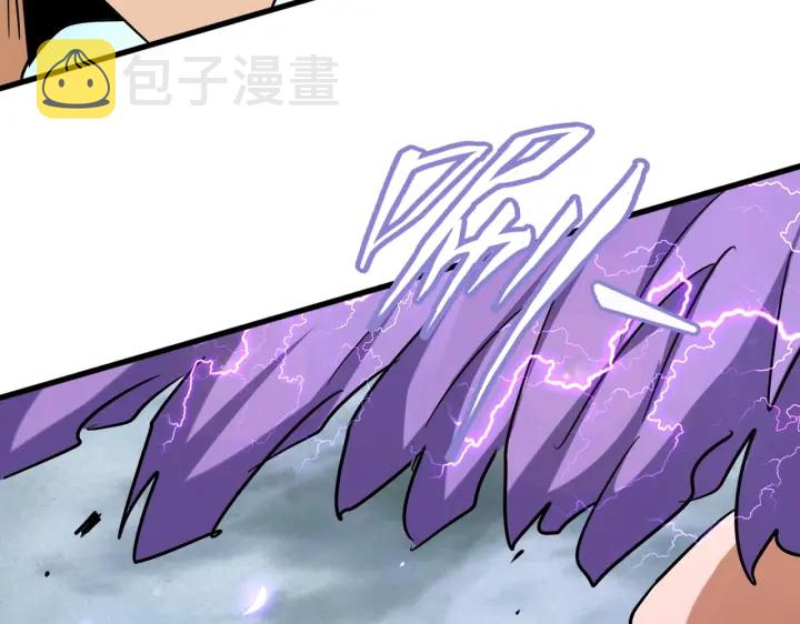 第197话 爆锤58