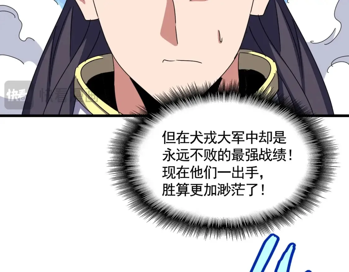 第495话 老对手68
