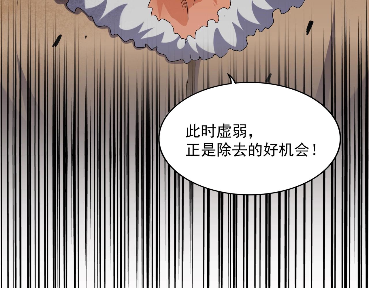 第245话 陷阱129
