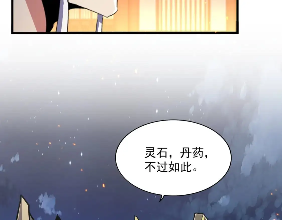 第469话 由他去111
