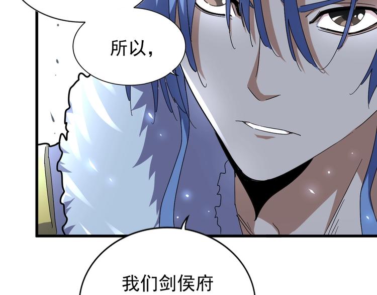 第146话 忤逆59