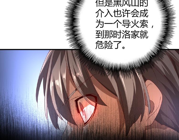 第13话 猎物119