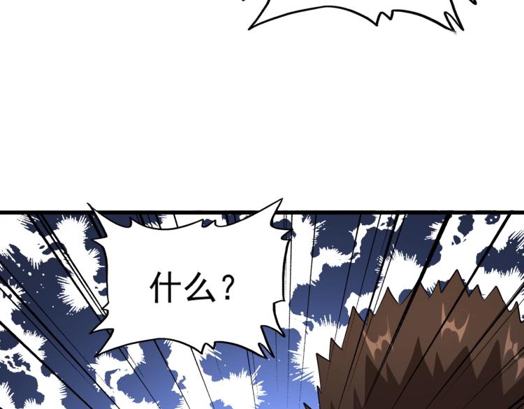 第224话 逼王易主113