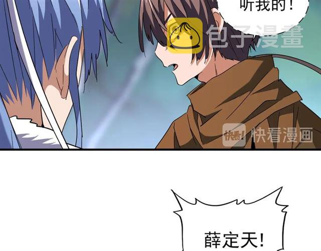 第86话 骇然的真相45