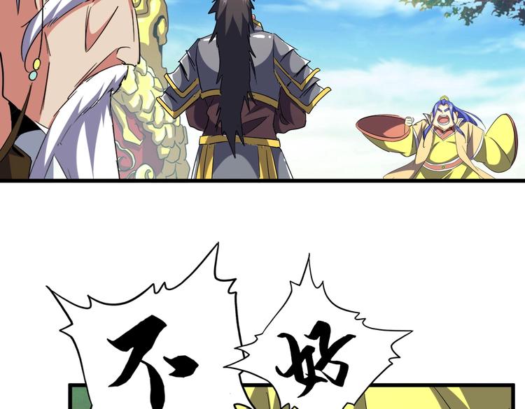 第206话 我们走!97