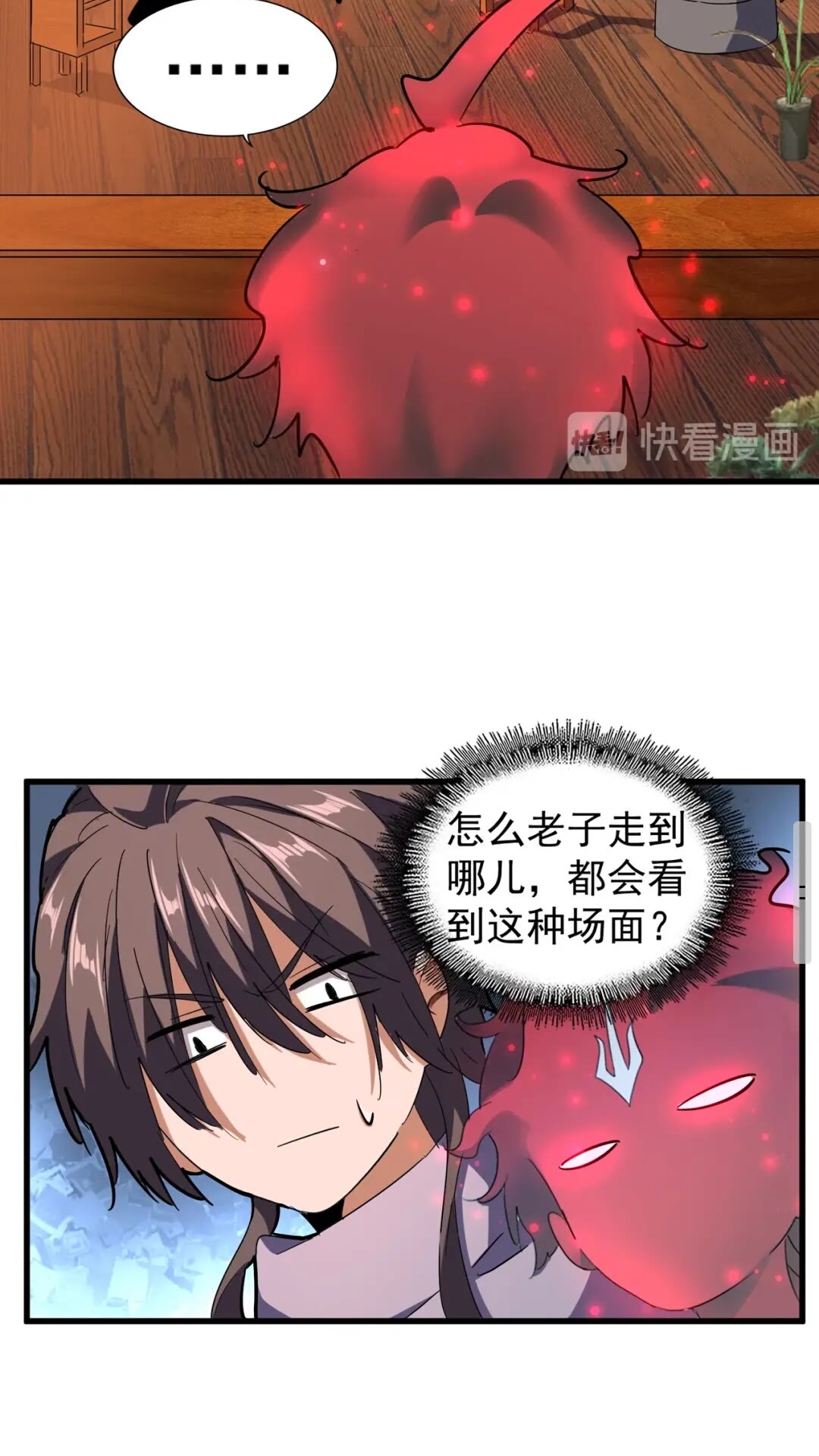 第131话 女人们的困境16