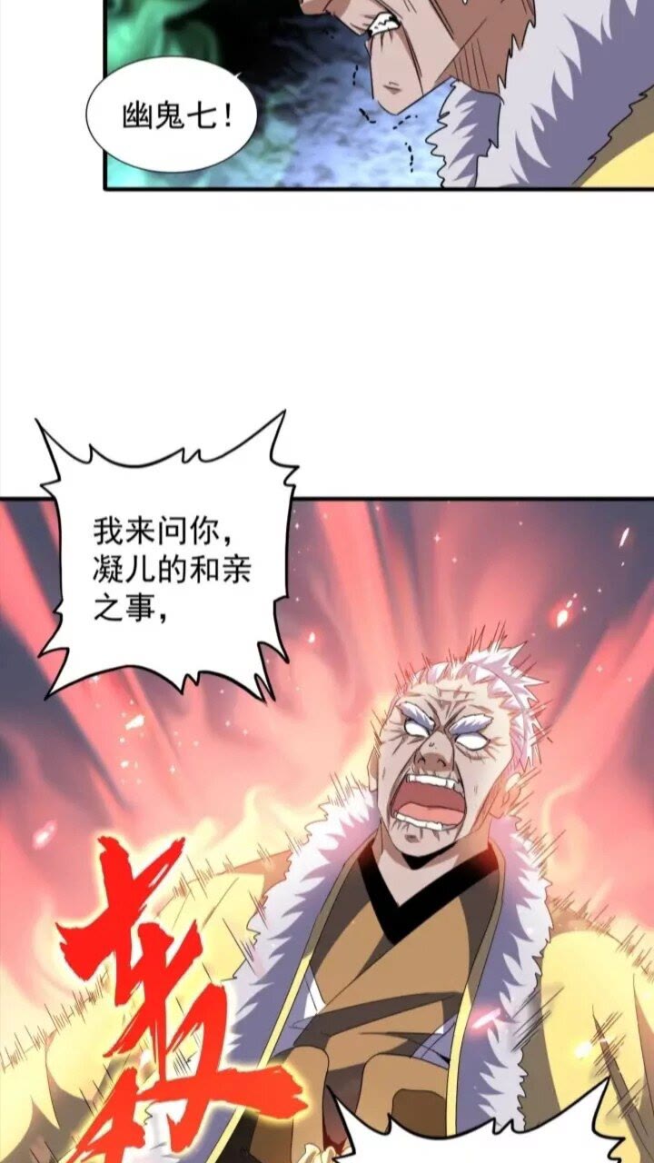 第90话 薛家的劫难41