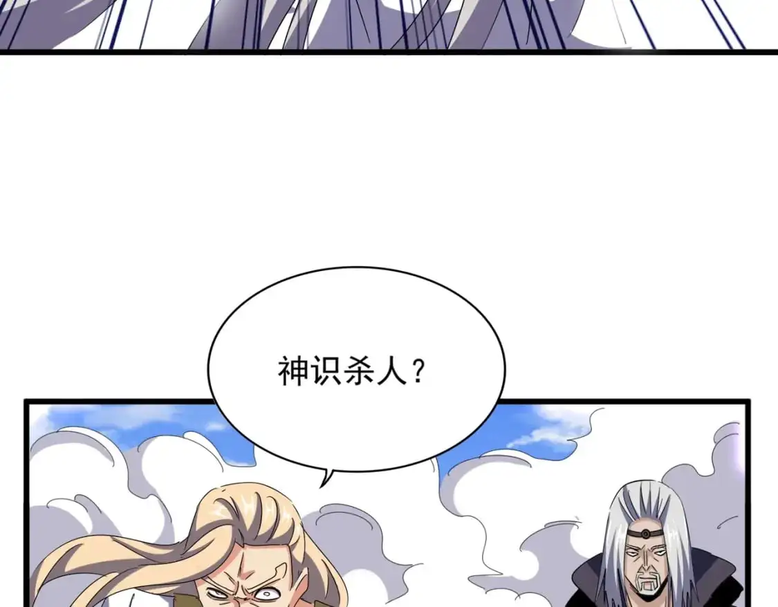 第456话 底牌互出69