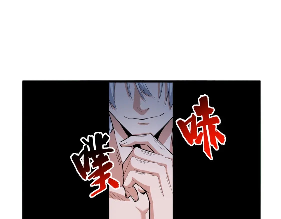 392话 难逃的因果95