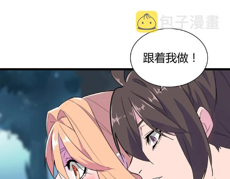 第4话 围杀125