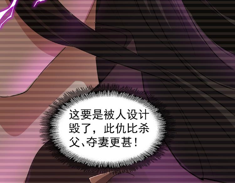 第23话 血战的帷幕??41