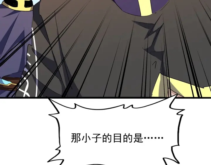第190话 不对劲！131