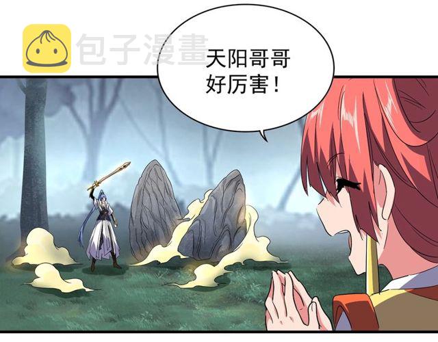 第76话 生死之交50