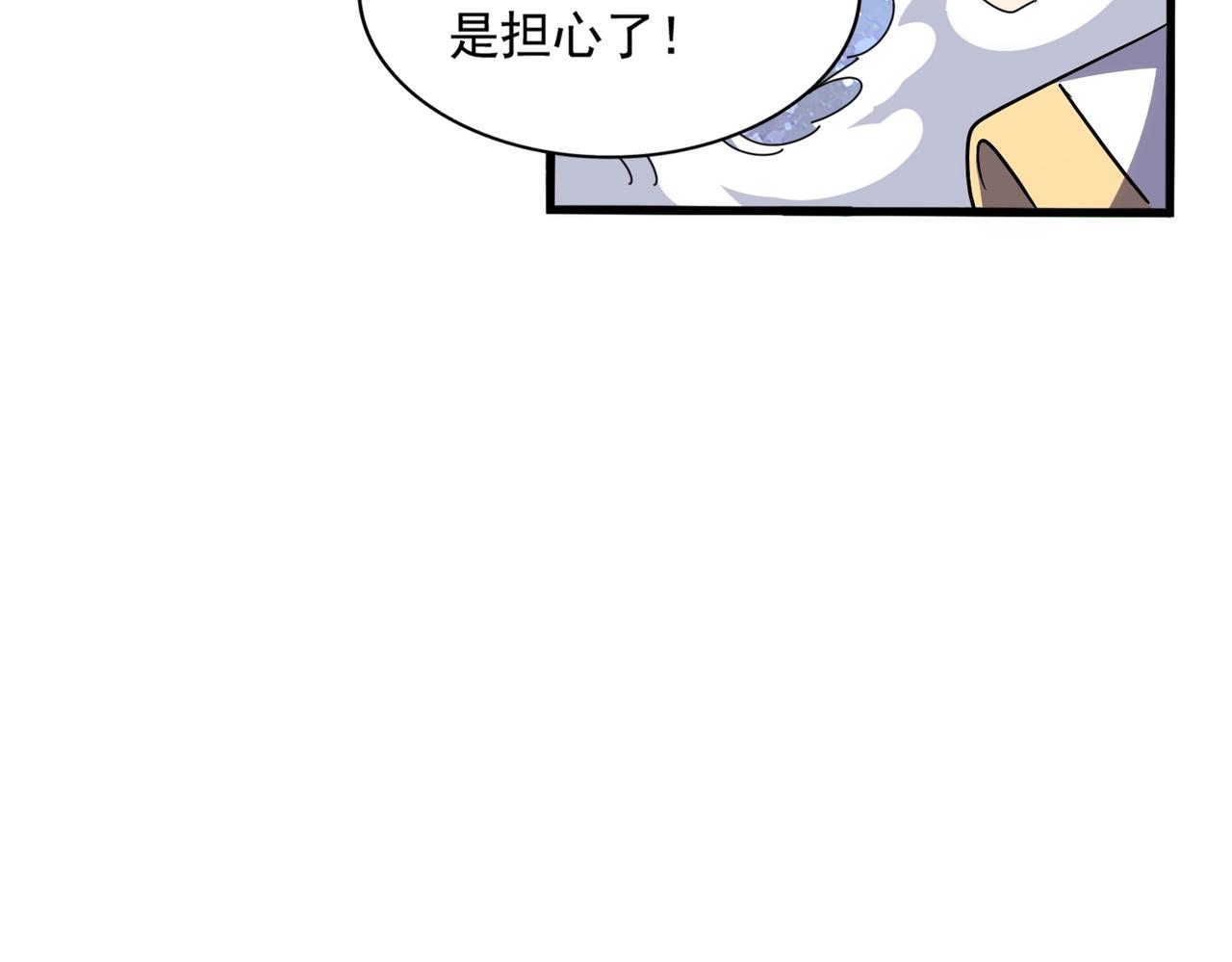 第328话 雷雀28