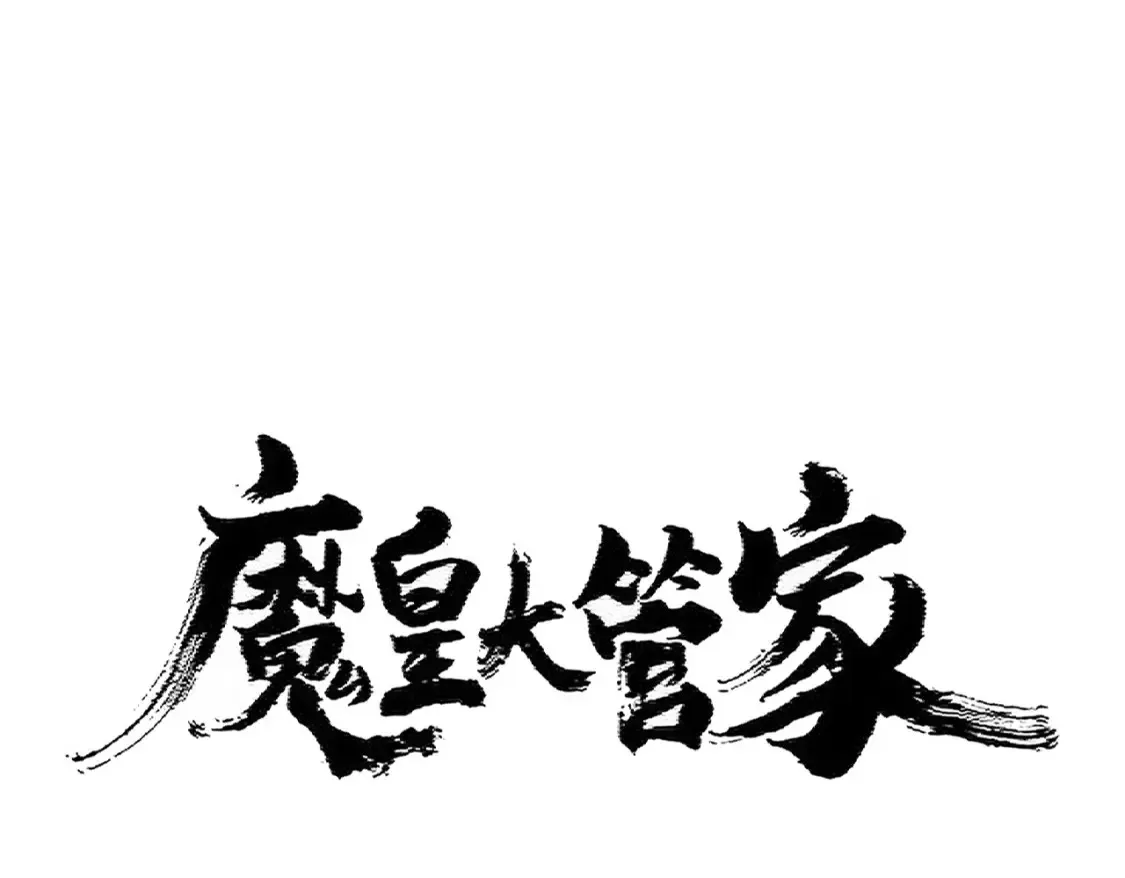 第390话 微操达人108