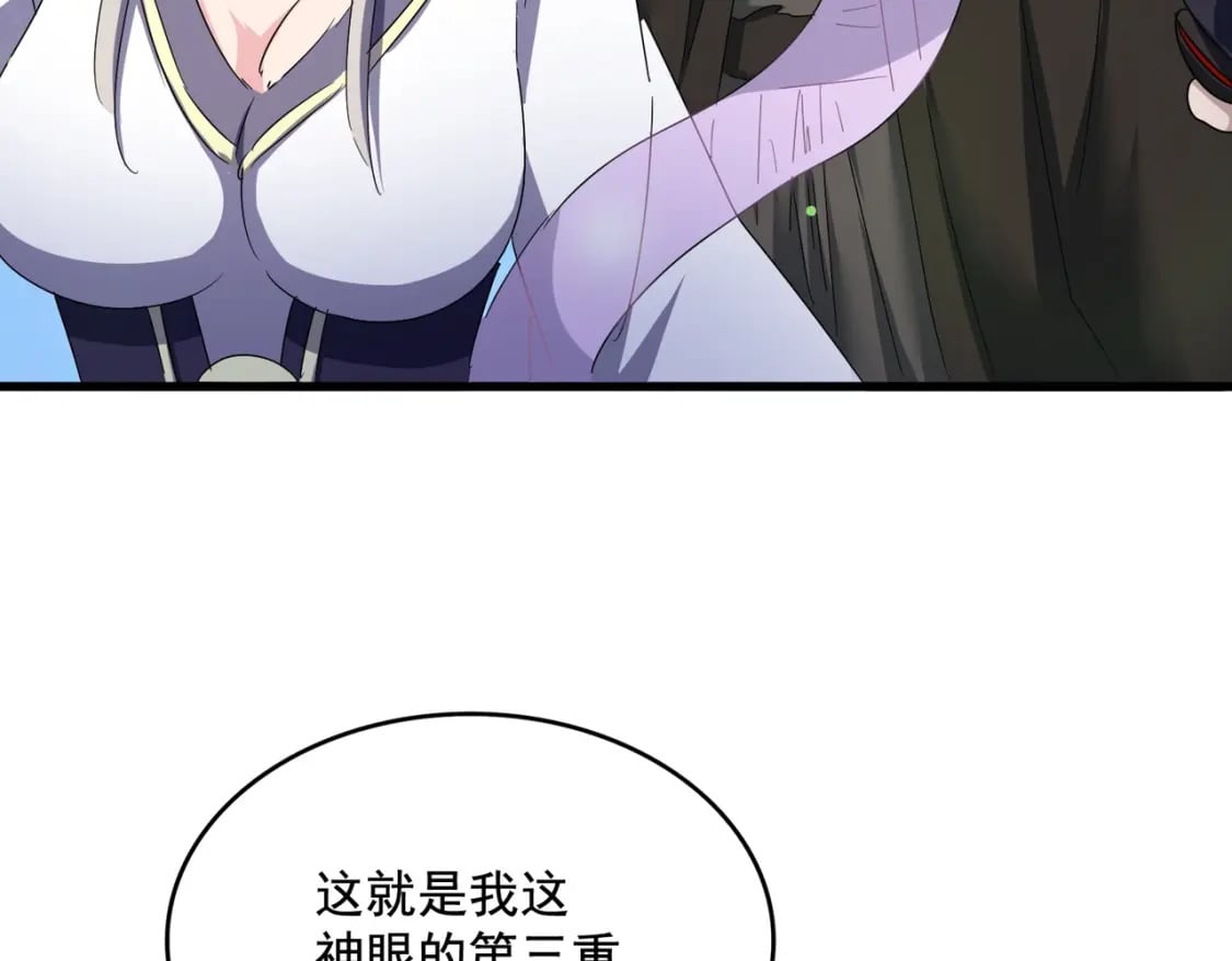 第438话 纯爱登场！60
