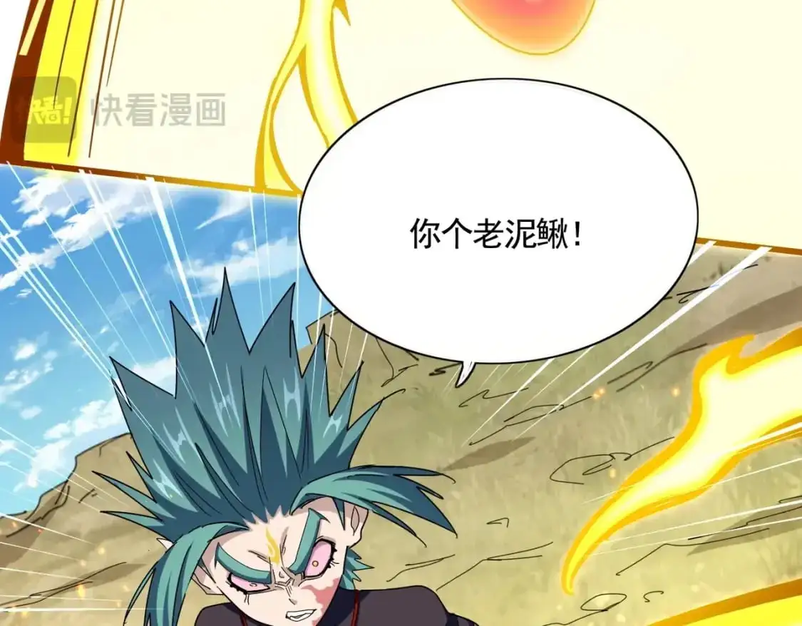 第479话 绝对实力93