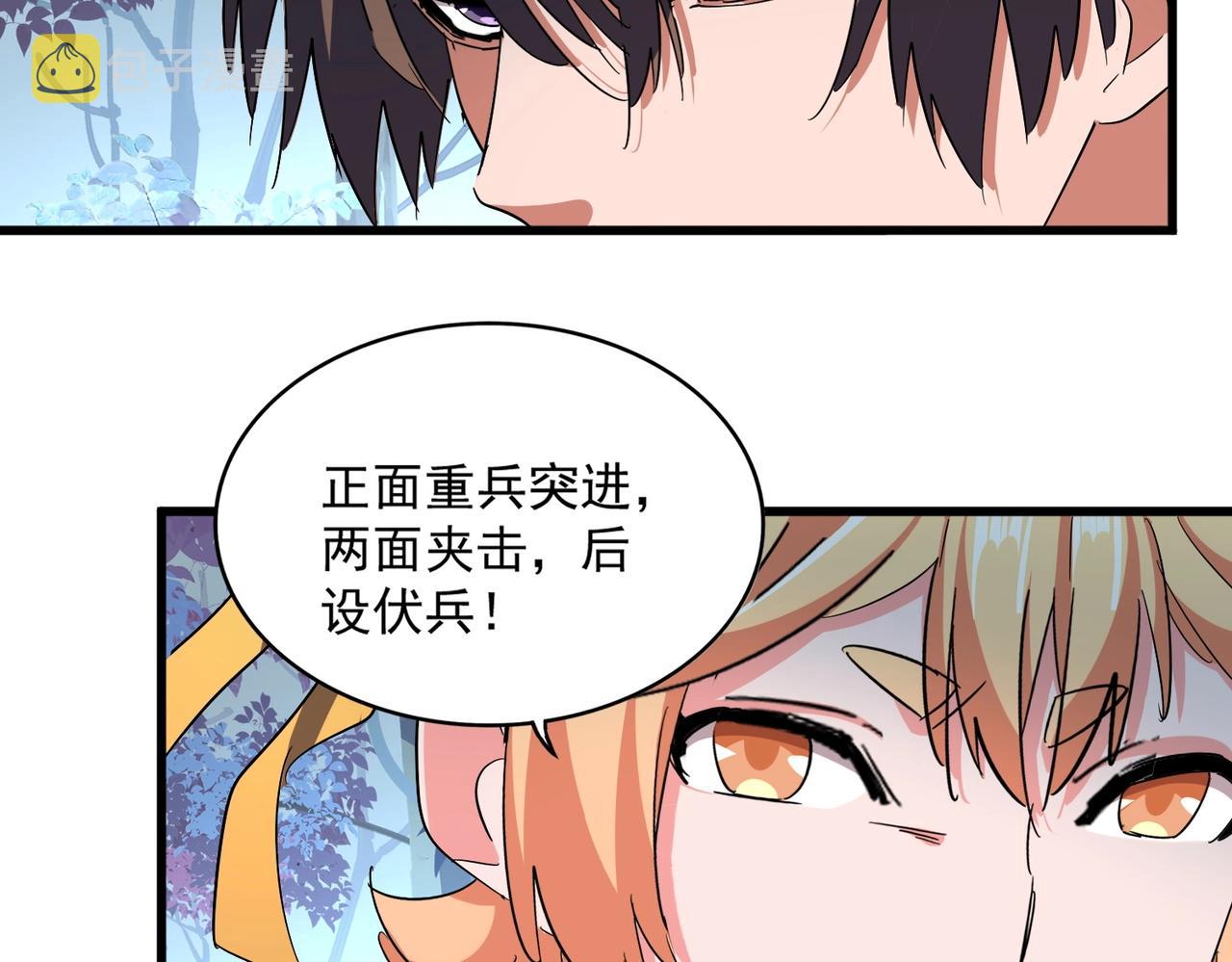 第324话 威望103