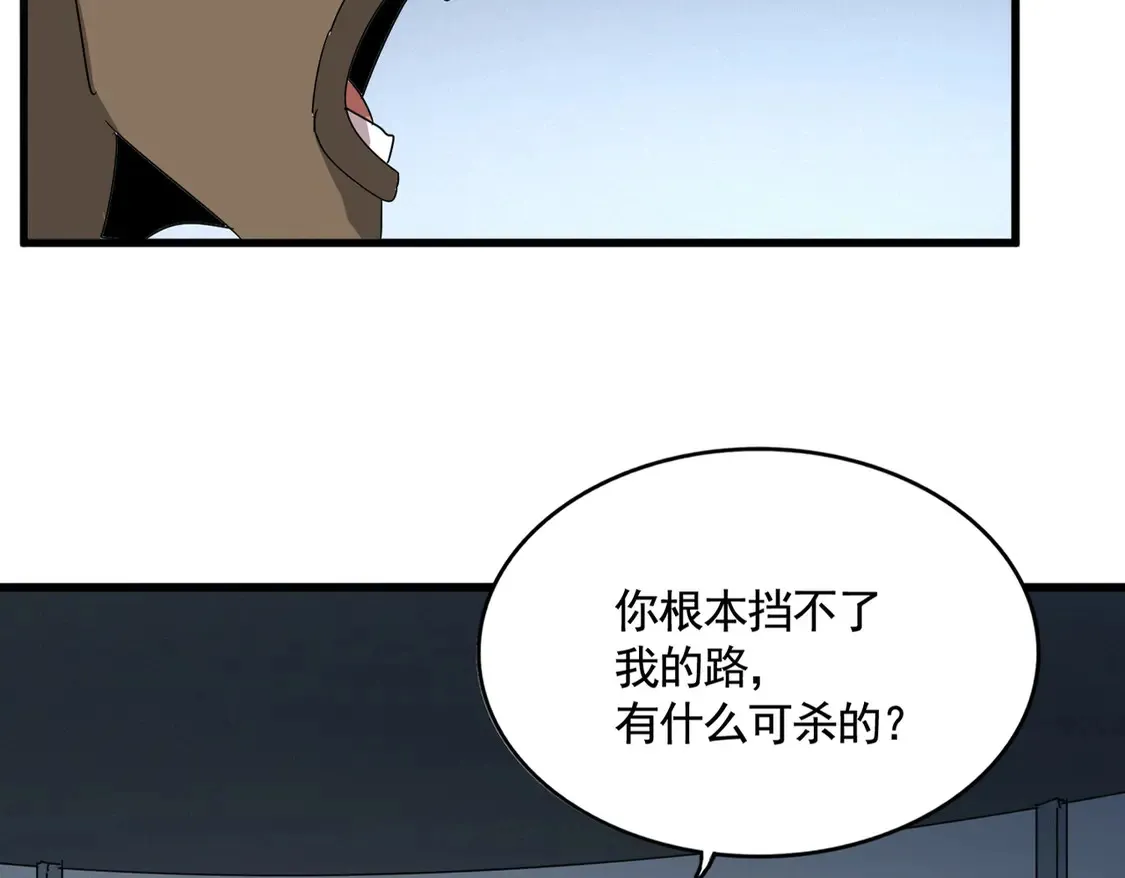 第525话 列阵！19