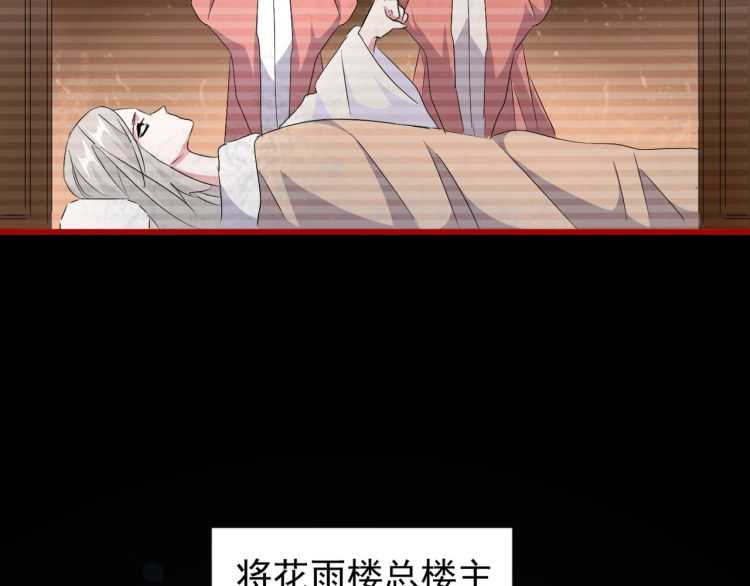 第151话 宋玉！跪下！124