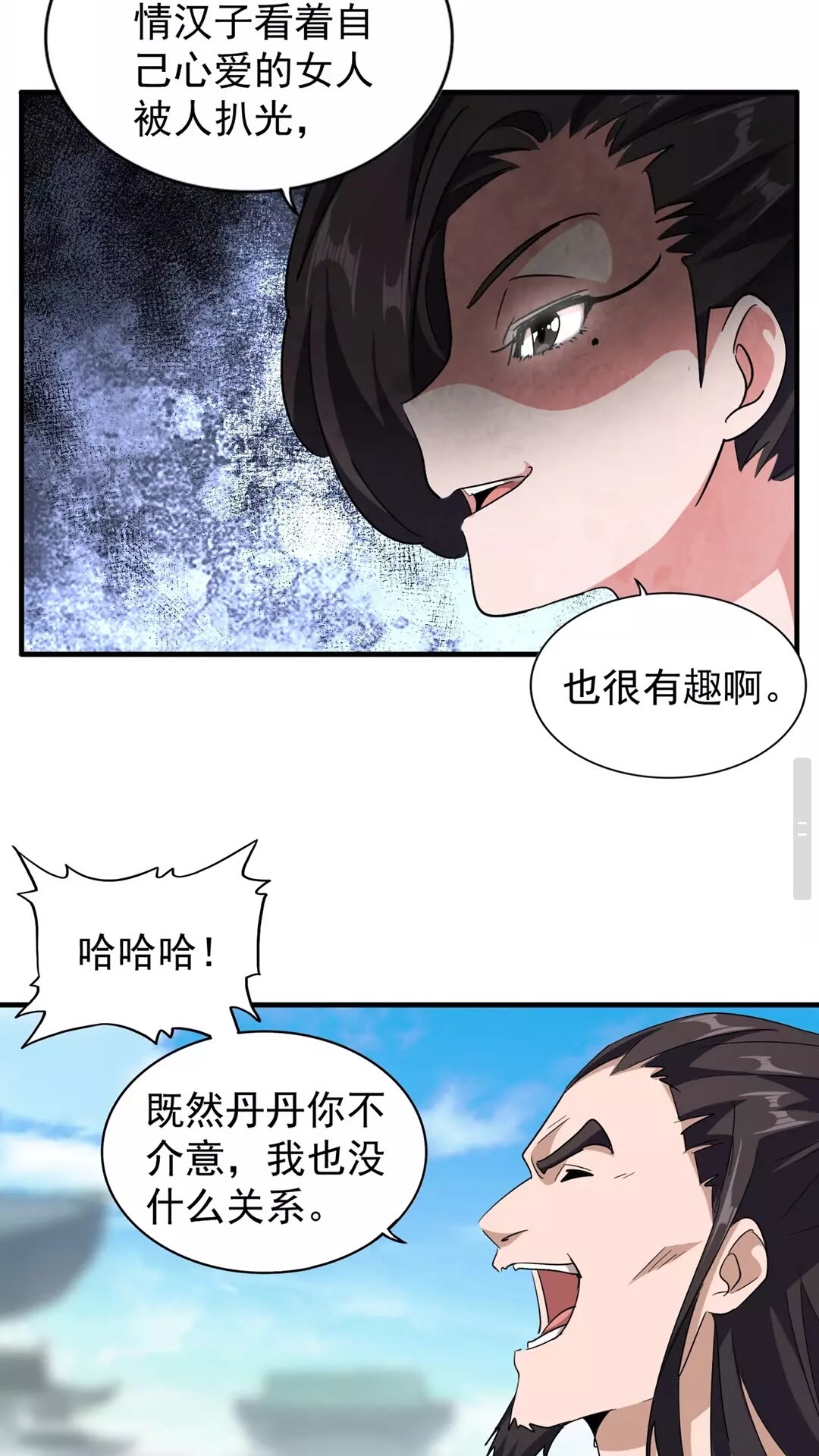 第112话 重拳！23