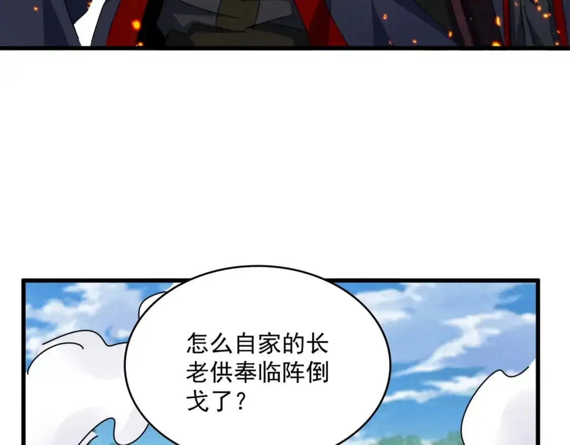 第477话 策反中91